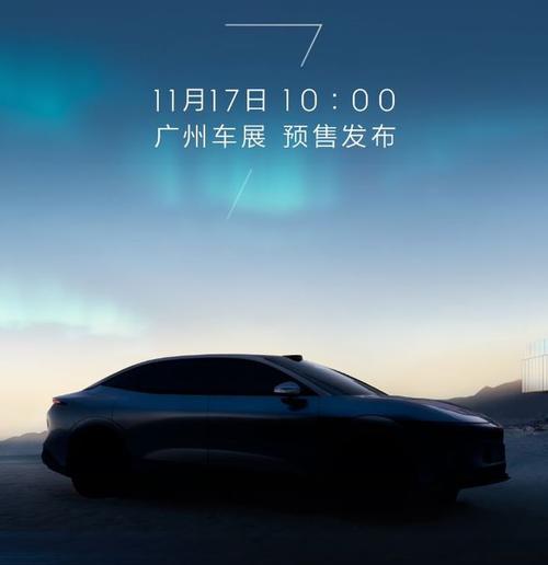 成都253极氪汽车发布智能汽车全域AI，比亚迪的未来服务提升用户体验